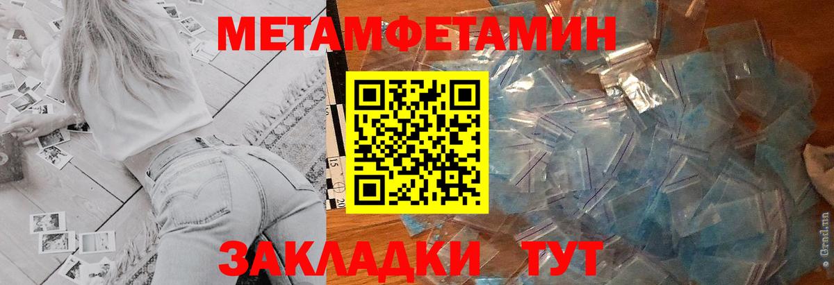 Amphetamine  Amphetamine 97%  Вход с VPN  Ногинск 