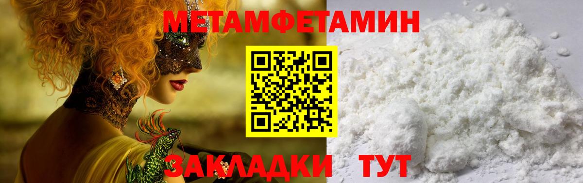 MDMA Ногинск