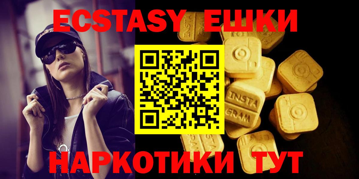 блэк спрут   Вход с VPN  Ногинск  Экстази 300 mg  Ecstasy Punisher 