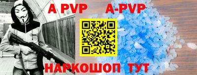спиды Новозыбков