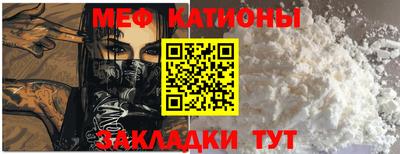 спиды Новозыбков