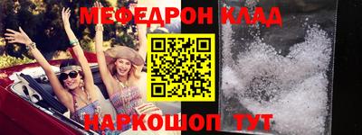 спиды Новозыбков