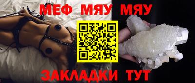 спиды Новозыбков