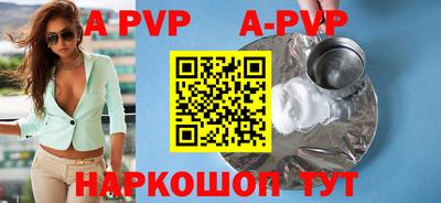 каннабис Рузаевка