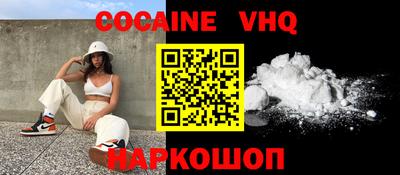 спиды Новозыбков