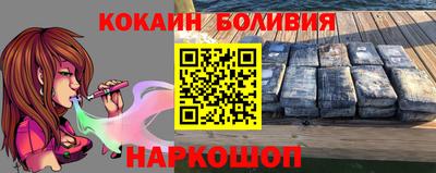 a pvp Новокубанск