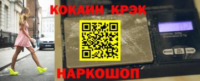 PSILOCYBIN Новодвинск