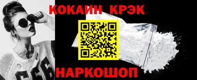 PSILOCYBIN Новодвинск