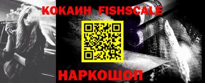 спиды Новозыбков