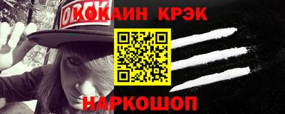 a pvp Новокубанск