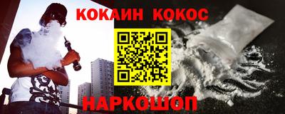 мдма Рыбинск