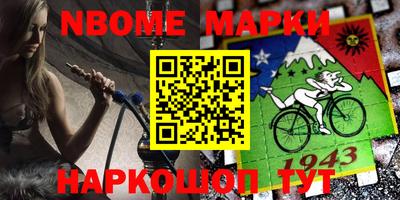 a pvp Новокубанск