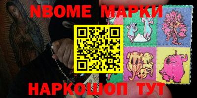 PSILOCYBIN Новодвинск