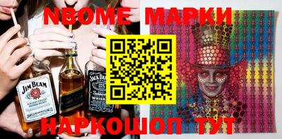 PSILOCYBIN Новодвинск
