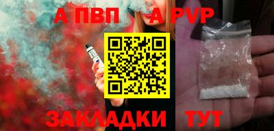 спиды Новозыбков
