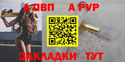 a pvp Новокубанск