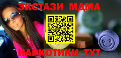 PSILOCYBIN Новодвинск
