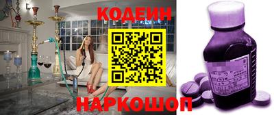спиды Новозыбков