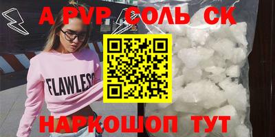 спиды Новозыбков