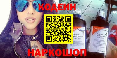 PSILOCYBIN Новодвинск