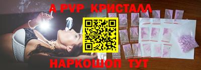 меф VHQ Рязань
