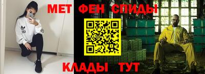 спиды Новозыбков