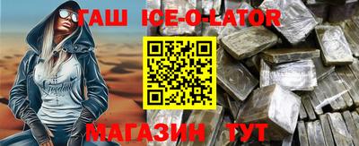 a pvp Новокубанск
