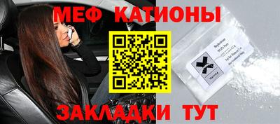 спиды Новозыбков