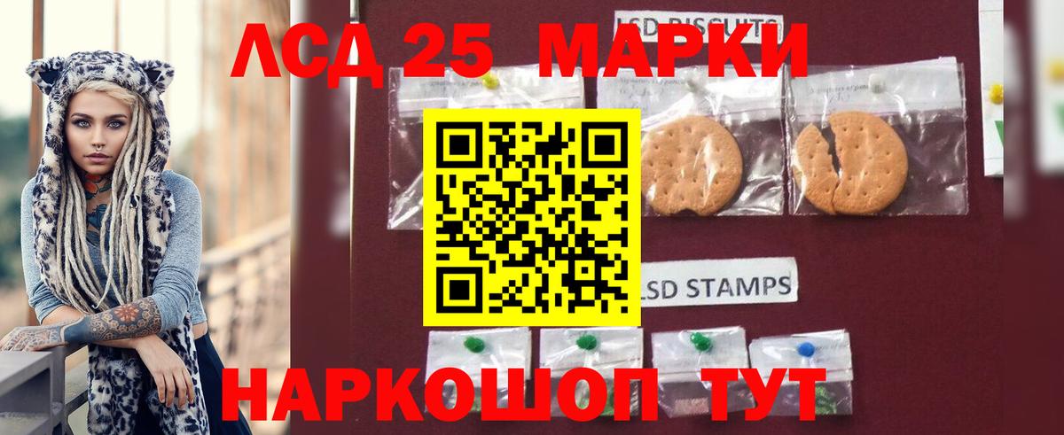 Ногинск  ЛСД экстази ecstasy  Вход с VPN  LSD-25 экстази кислота 