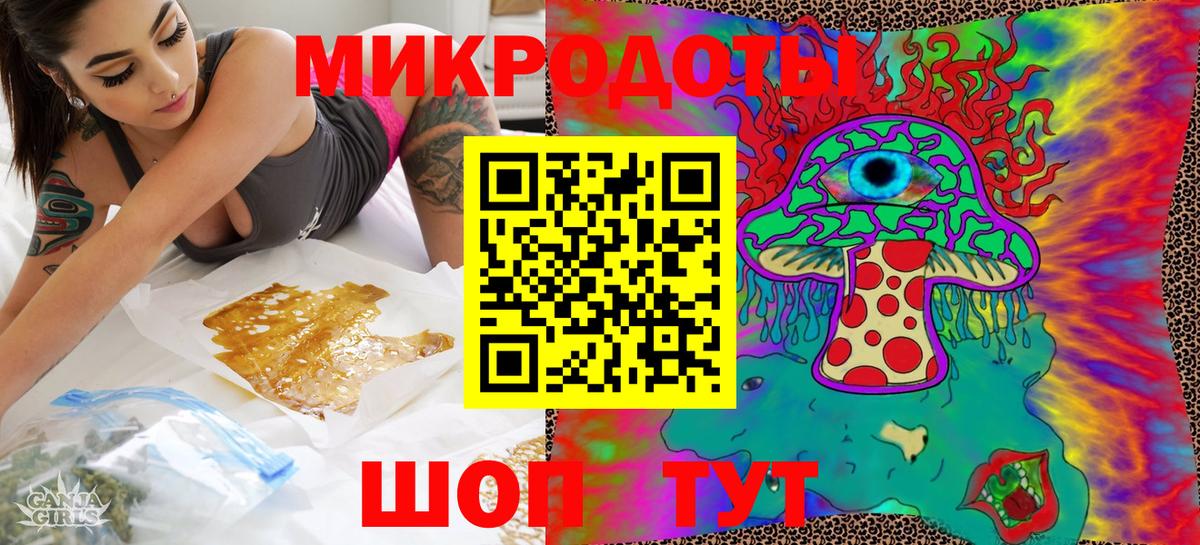 Псилоцибиновые грибы ЛСД Ногинск