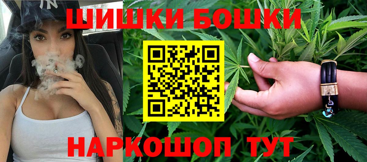 Конопля SATIVA & INDICA Ногинск